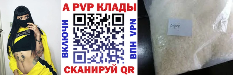 мега   Верхний Тагил  Альфа ПВП СК  как найти закладки 