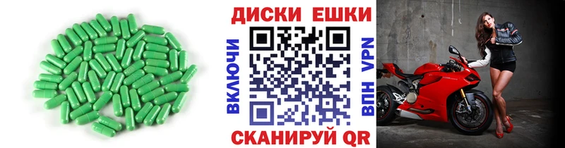 ЭКСТАЗИ ешки  Верхний Тагил 
