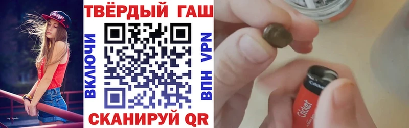 ГАШИШ Изолятор  купить наркотик  Верхний Тагил 