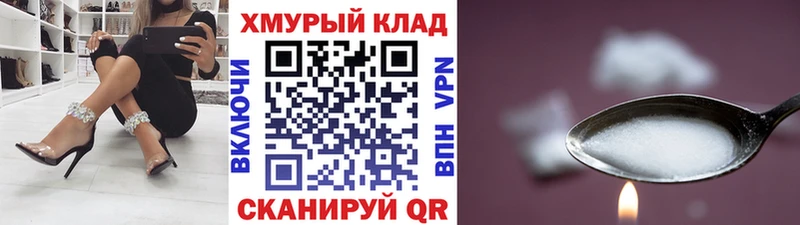 Героин VHQ  Верхний Тагил 