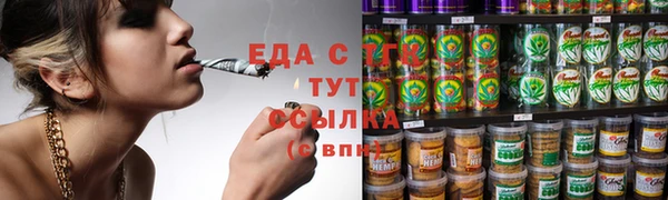винт Белокуриха