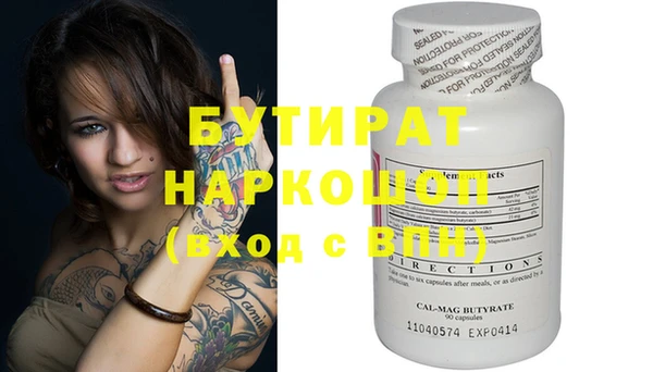 дурь Белоозёрский