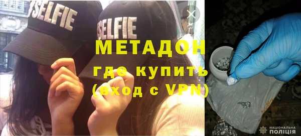 винт Белокуриха