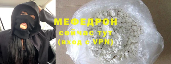 винт Белокуриха