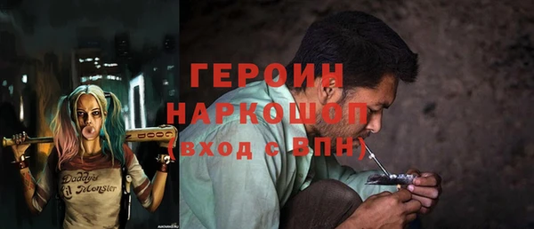 ешки Беломорск