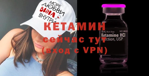 винт Белокуриха