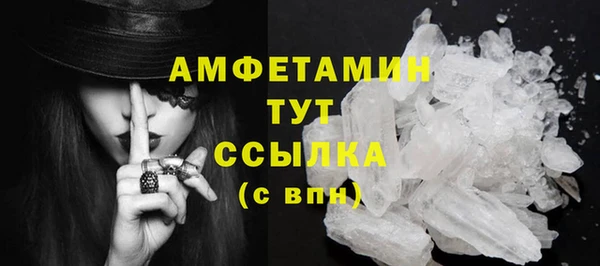 винт Белокуриха