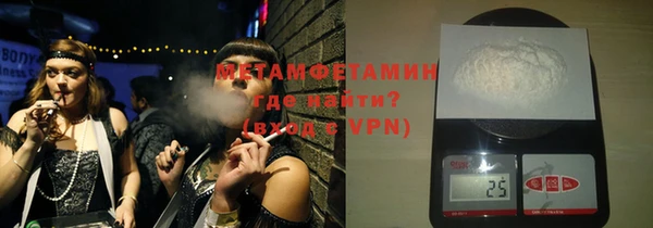винт Белокуриха