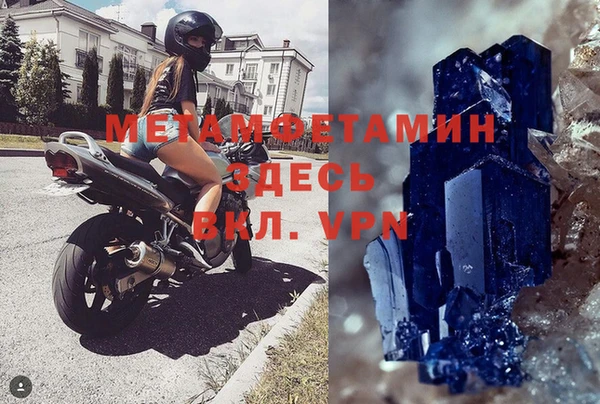 винт Белокуриха