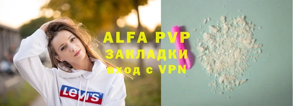 ешки Беломорск