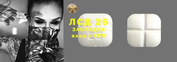 ешки Беломорск