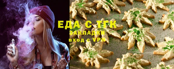 ешки Беломорск