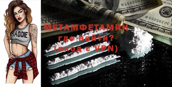 винт Белокуриха