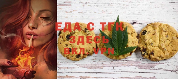 винт Белокуриха