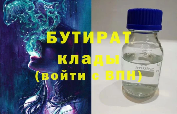 ешки Беломорск