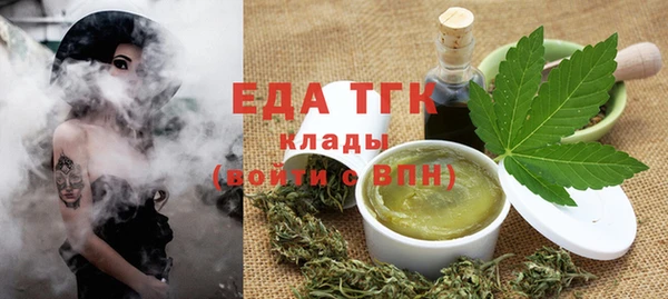 ешки Беломорск