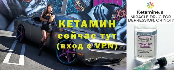 ешки Беломорск