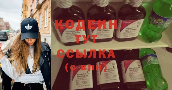винт Белокуриха