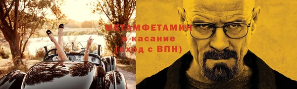 винт Белокуриха