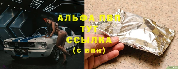 винт Белокуриха