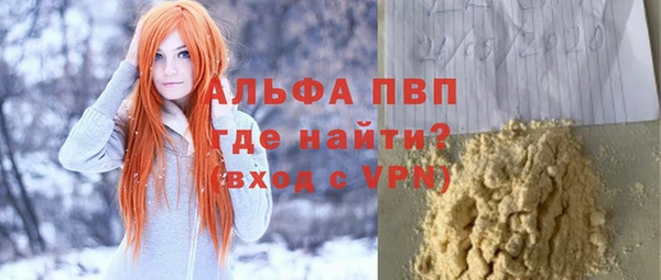 ешки Беломорск