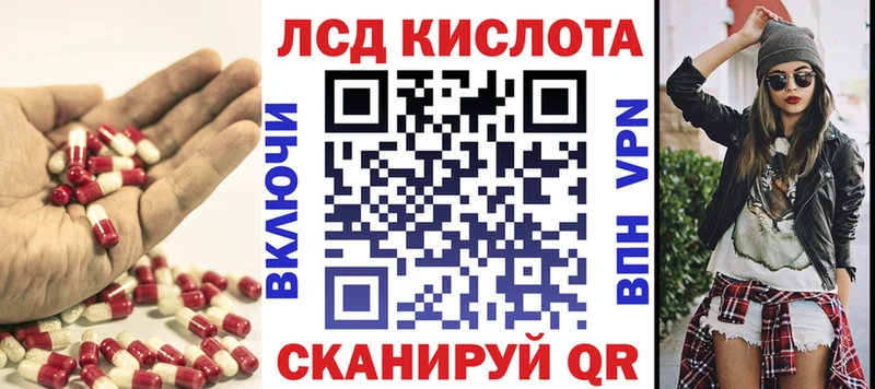 ЛСД экстази кислота  Верхний Тагил 