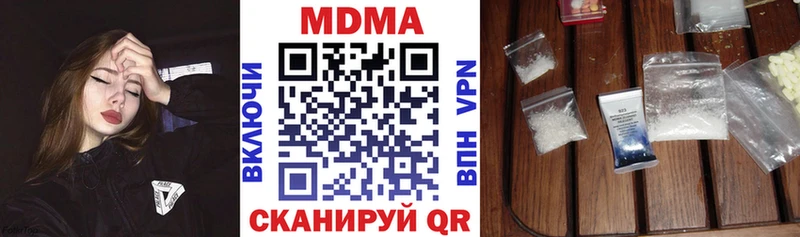 MDMA VHQ  гидра tor  Верхний Тагил 