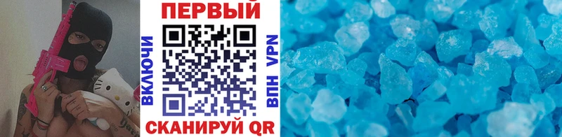 МЕТАМФЕТАМИН мет как найти наркотики Верхний Тагил